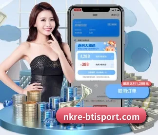 bti体育 APP