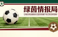 bti体育官方网站-报道：“德赫亚可能离队”。原因、尤文图斯及他的想法